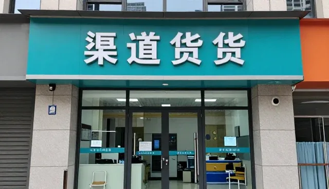 武汉黑木荞生态农业有限公司介绍专业农产品加工设备能力